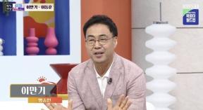 이만기 세쌍둥이 할아버지 됐다 “어떻게 키우나 싶어”