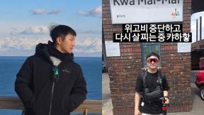 ‘위고비 요요’ 빠니보틀·김준호 강타…“날렵한 턱선은 어디로”
