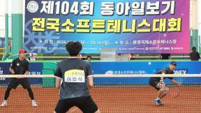순천시청, 동아일보기 전국소프트테니스대회 우승…창단 후 처음