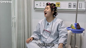 ‘부캐 장인’ 이수지, 이번엔 진상 환자다…“야 간호사야”