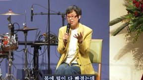 박미선 “항암 치료로 털 다 빠져…콧물·각막 염증까지”