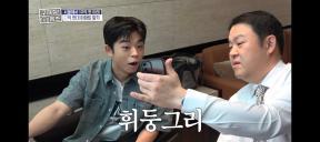 김구라, ‘삼전 주식 수익률’ 500% 찍었나…4만5000원에 산 선구안