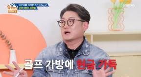 ‘옥문아’ 김현철 “거액 담긴 골프 가방 받았다”…데뷔 비화 공개