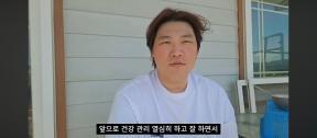‘홍현희 시매부’ 천뚱, 몰라보게 수척해진 근황