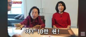 ‘하이닉스 2만원대 매수’ 전원주, 스태프들에게 용돈 쾌척