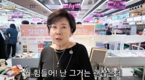 박정수, 손녀 위해 통 큰 결제…“째째한 할머니 아냐”