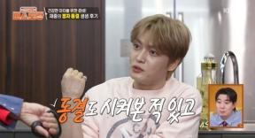 가수 김재중, 정자 동결 고백…“건강한 아이 출산 위해”