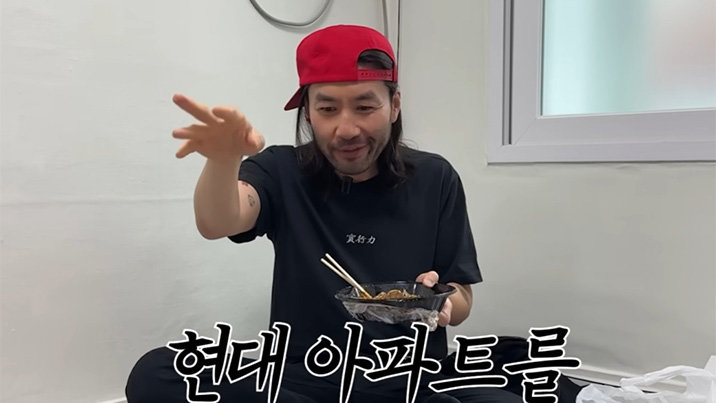 노홍철, 유튜브서 “이유없이 맞은 뒤 압구정 현대 50평대 이사, 산 뒤 4억 하락”