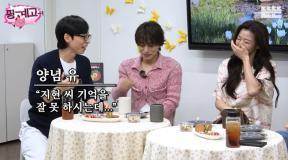 ‘핑계고’ 유재석 “전지현과 과거 CF 동반 출연…메인과 양념”