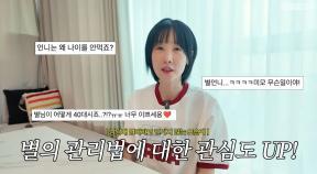 ‘삼남매 엄마’ 별의 자기 관리 비법…공복 올리브오일·땅콩버터