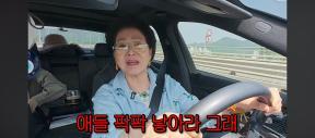 선우용여, 불륜 성지서 “애들 팍팍 낳으라고 해라”