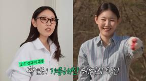 한혜진, 60㎏ 고백 후 폭풍 다이어트…“체지방 2㎏ 감량, 얼굴 달라져”