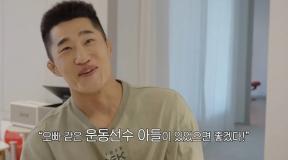 김동현, 넷째 성별 공개…“아들이 찾아왔다”