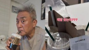 “스타벅스 사랑은 계속”…배우, 최준용 또 스벅 인증샷