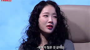 소유 “10년전 1억 넣은 삼전·하닉 덕에 내집 마련”
