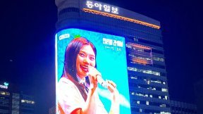 오마이걸 효정 퇴근길 라이브, 동아미디어센터 ‘룩스’ 생중계