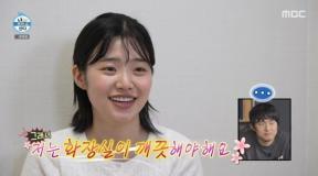 ‘나혼산’ 최지수 “요즘도 아르바이트 중…레스토랑·베이비시터 일”