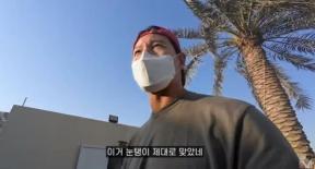 “돈 다 냈는데 또 결제”…김종국, 두바이 여행 중 겪은 황당한 일