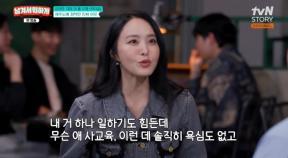 박지윤 “국제학교 때문에 제주 간 것 아냐…사교육 욕심 없어”