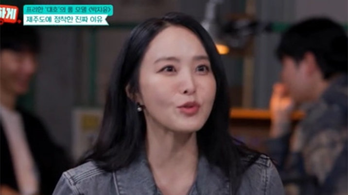 박지윤 “국제학교 때문에 제주 간 것 아냐…사교육 욕심 없어”
