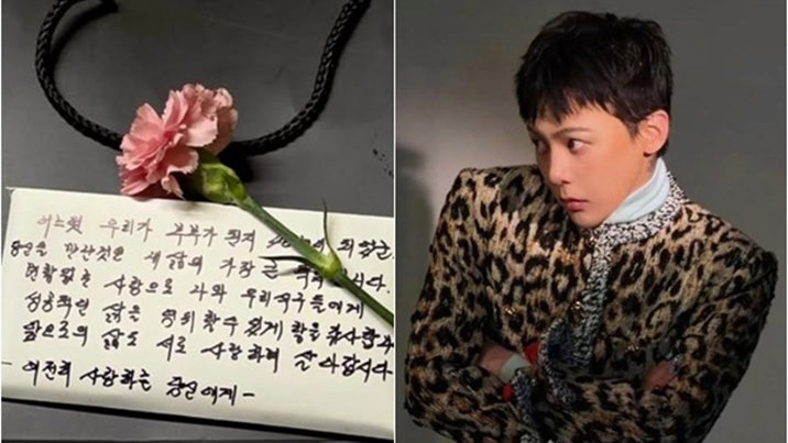 지드래곤, 아버지가 어머니에 쓴 손편지 공개…“부부 된 지 40년, 여전히 사랑”