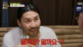 ‘152억 건물주’ 노홍철 “주식·코인으로 재산 큰 부분 잃어”