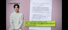 이승기 “차가원 권유로 ‘시세 3배’ 105억 전세 계약…대출이자 내 준다고”