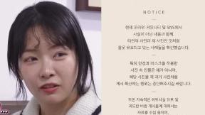 ‘뒷담화 논란’ 31기 영숙 “순자에 진심 닿을 때까지 사과”