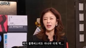 이지현 “이혼 후 내 이름 검색하려면 죽을 각오해야”
