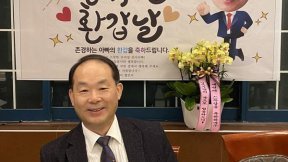 아들과 야구장 약속 앞두고…조영삼 씨, 4명 살리고 하늘로