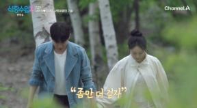 ‘신랑수업2’ 이승철 “서준영♥정재경, 뽀뽀한 사이 같아” 의심
