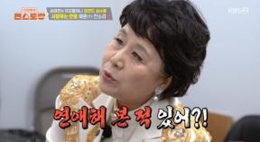 ‘편스토랑’ 심수봉, 손태진 결혼 걱정…“연애해 본 적 있어?”