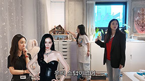 고소영, 올케 공개…서인영·송혜교·아이유와 남다른 인연