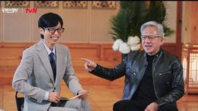 유재석·젠슨 황 만났다…웃음 가득한 ‘유퀴즈’ 촬영