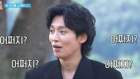 ‘1박 2일’ 이기택, 첫날부터 거짓말 의혹…? 딘딘 폭로에 ‘진땀’