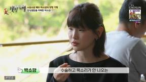 박소담, 갑상샘암 투병 심경…“배우 계속할 수 있나 고민”