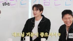 ‘살롱드립’ 공명 “동생 NCT 도영, 차 선물 해줘…호칭은 대표님”