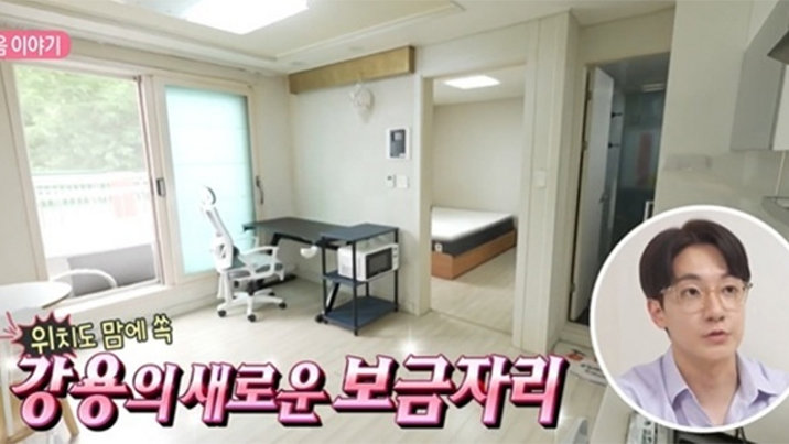 역시 지상파 아나운서…고강용, 입사 2년 만 초역세권으로 이사