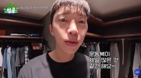 임영웅, 51억 펜트하우스 옷방서 비상금 발견 “개이득”