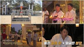 ‘독박투어’ 김준호, 간절한 2세 기도 “올해는 그 어떤 상보다 착상을”