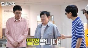 이경규, 건강이상설 또 일축 “전혀 문제 없다…멀쩡해”