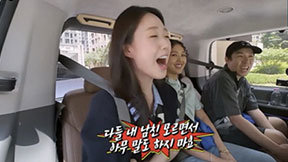 바타 감싼 지예은 “내 남친 잘 모르면서 그런 말 하지마”