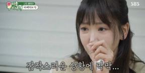 강예원, 돌아가신 父 빚 11억 몰랐다…“막막함에 눈물”