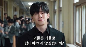 “한국만의 문제 아니었다”…사흘 만에 세계 1위 오른 ‘참교육’
