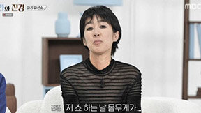 홍진경 “파리 패션쇼 당일 47㎏ 찍어…고교 때 몸무게”