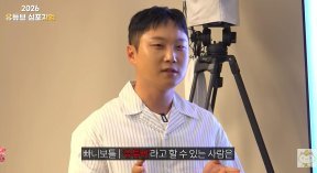 빠니보틀, ‘연예인 돈 냄새 일침’ 논란 진화…“재밌자고 한 소리”