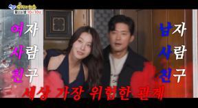 ‘아근진’ 김대호, ‘여사친’ 유인영과 ‘썸’? “남녀 관계 어떻게 될지 몰라”