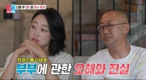 최여진, ‘불륜설·교주설’ 정면 돌파…‘8000억 재벌설’ 남편 공개