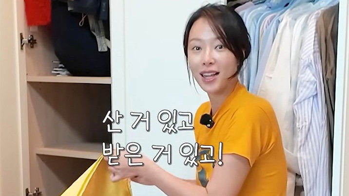 황정음 “이제 샤넬백 안 들어…에코백이 최고”