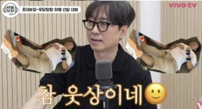 장항준, 스페인서 실신 병원행…“그런데 왜 웃고 있어”